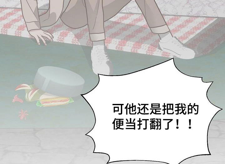 第82章：咄咄逼人（第一季完结）28