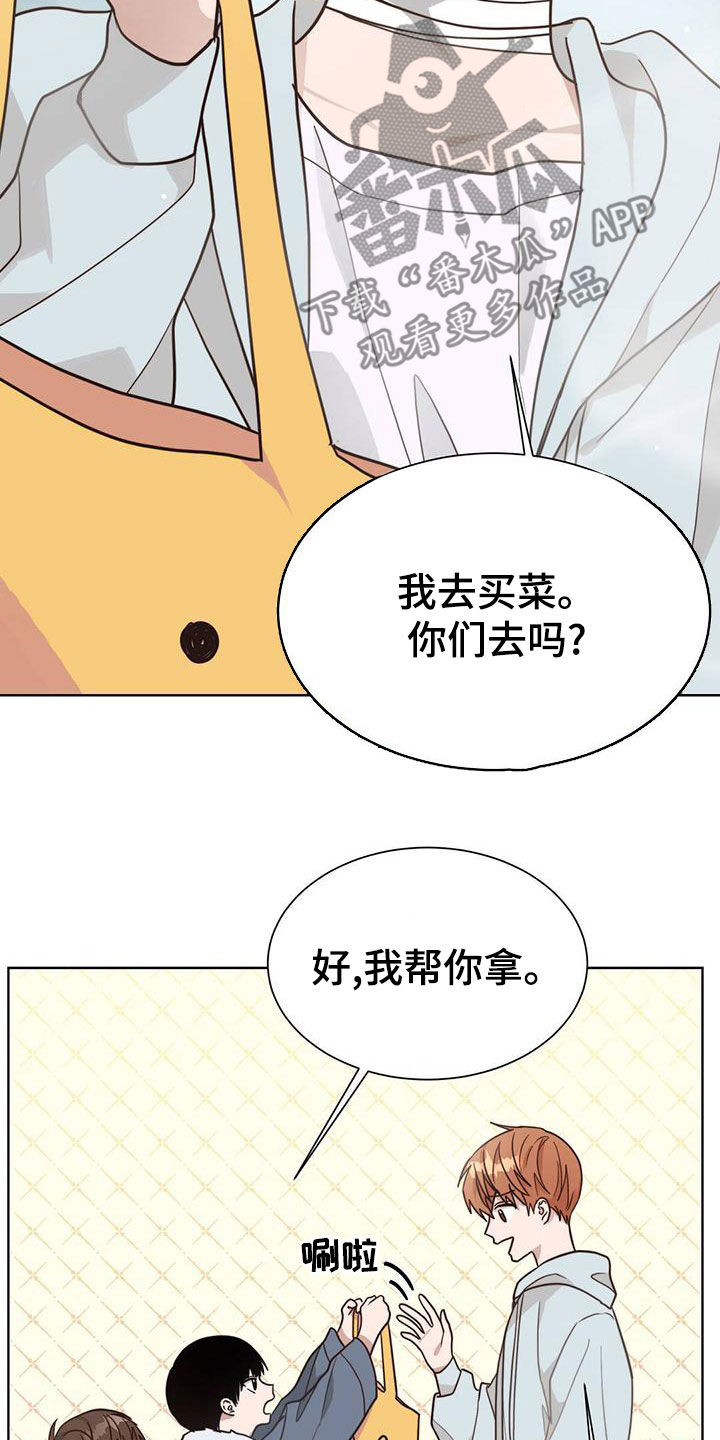 第39章：做炸鸡21