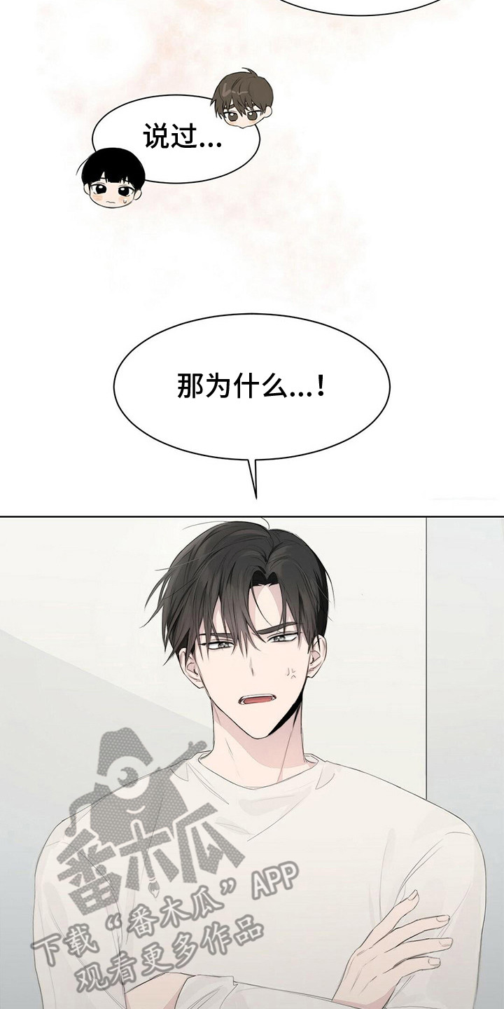 第8章：指责7