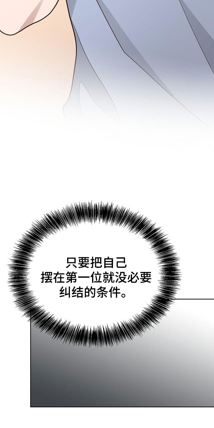 第58章：条件35