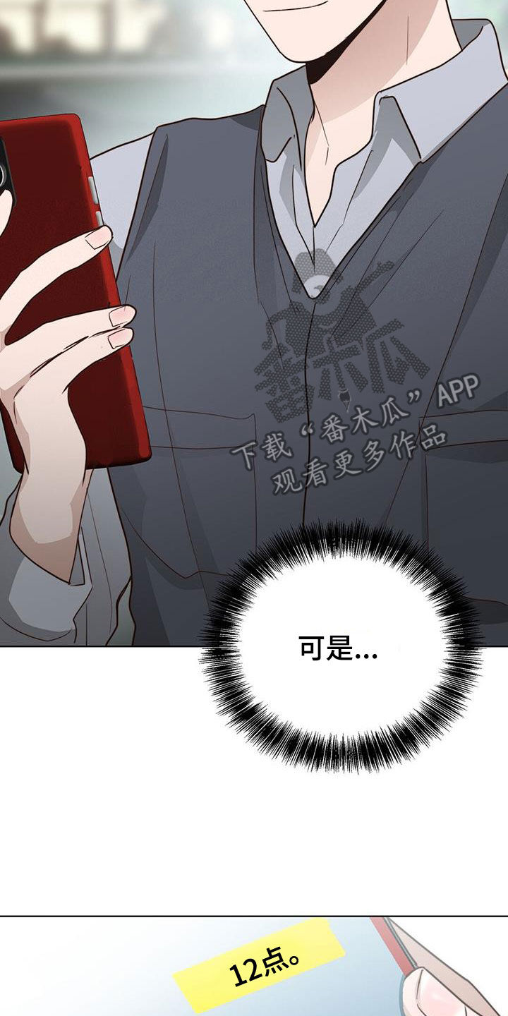 第76章：哥哥来啦12
