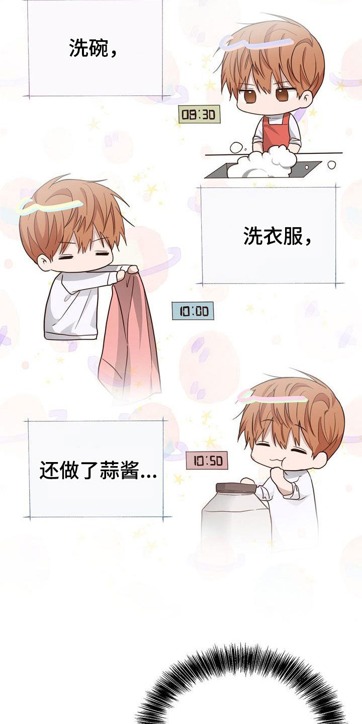 第75章：叫名字34