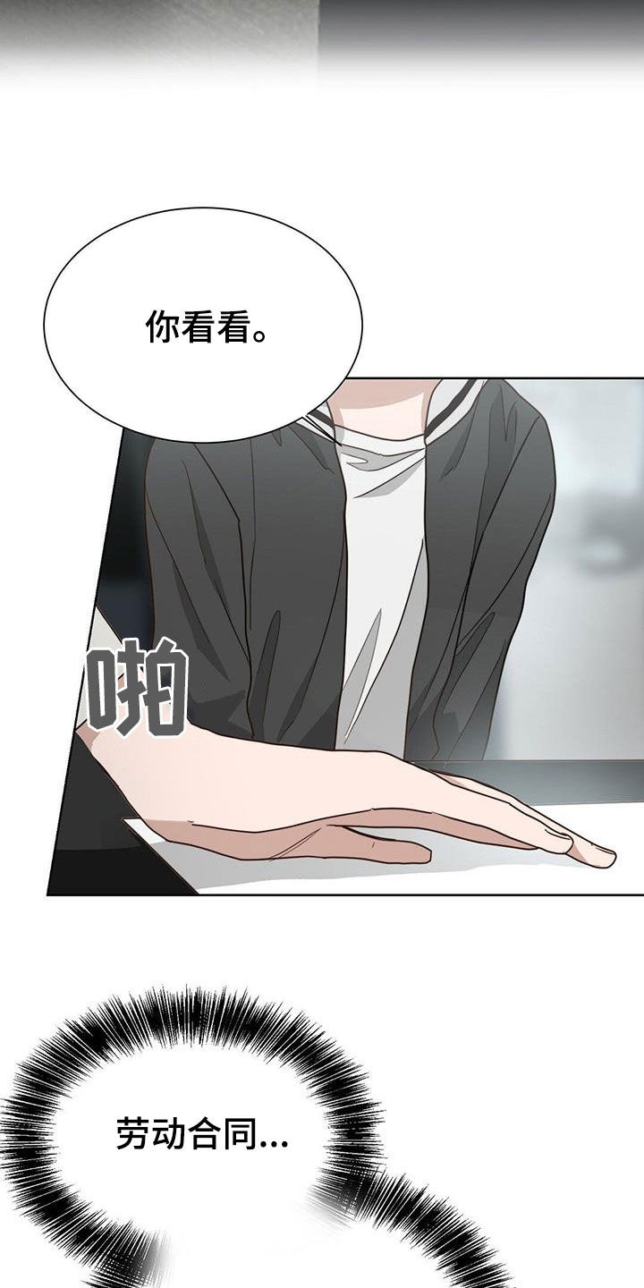 第63章：不让你后悔12