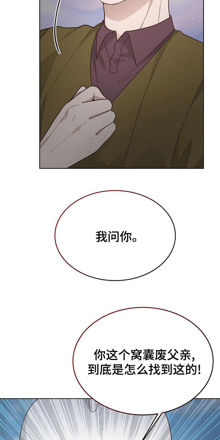 第43章：欠债变多13