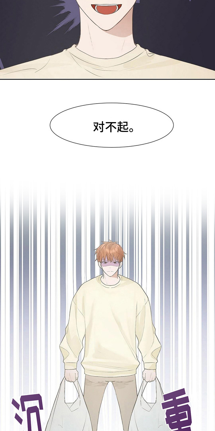第3章：主角5