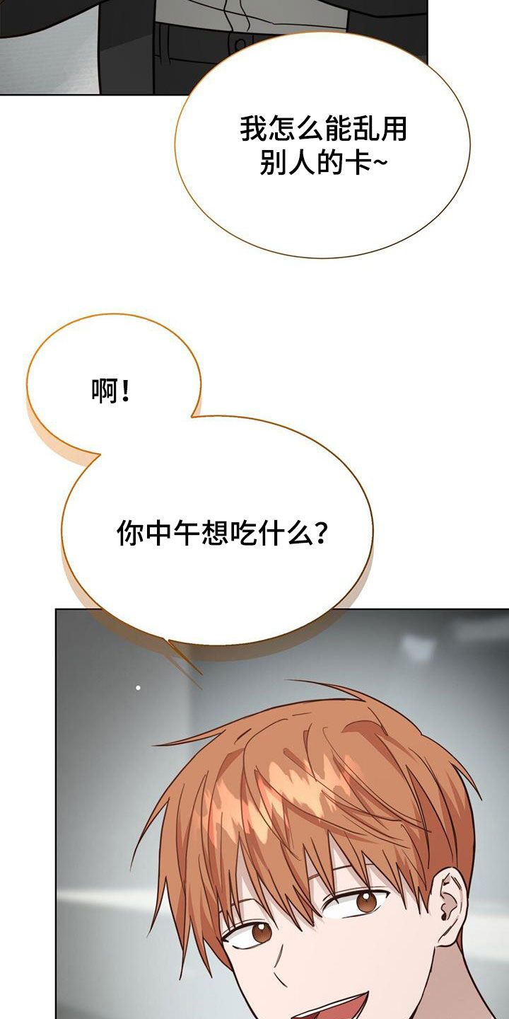 第67章：容忍32