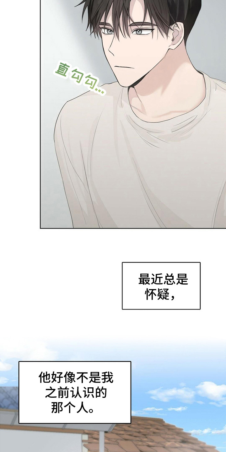 第9章：一起吃19
