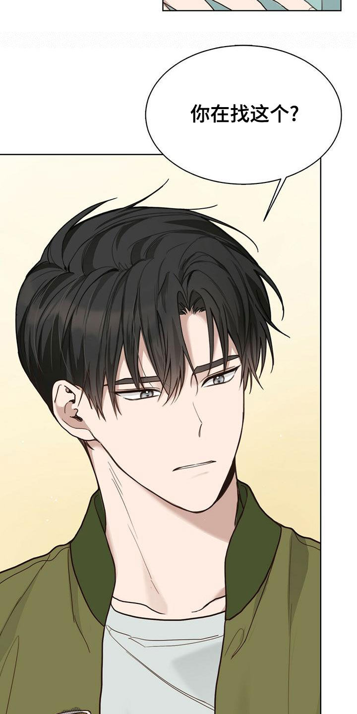 第31章：不准骂人18