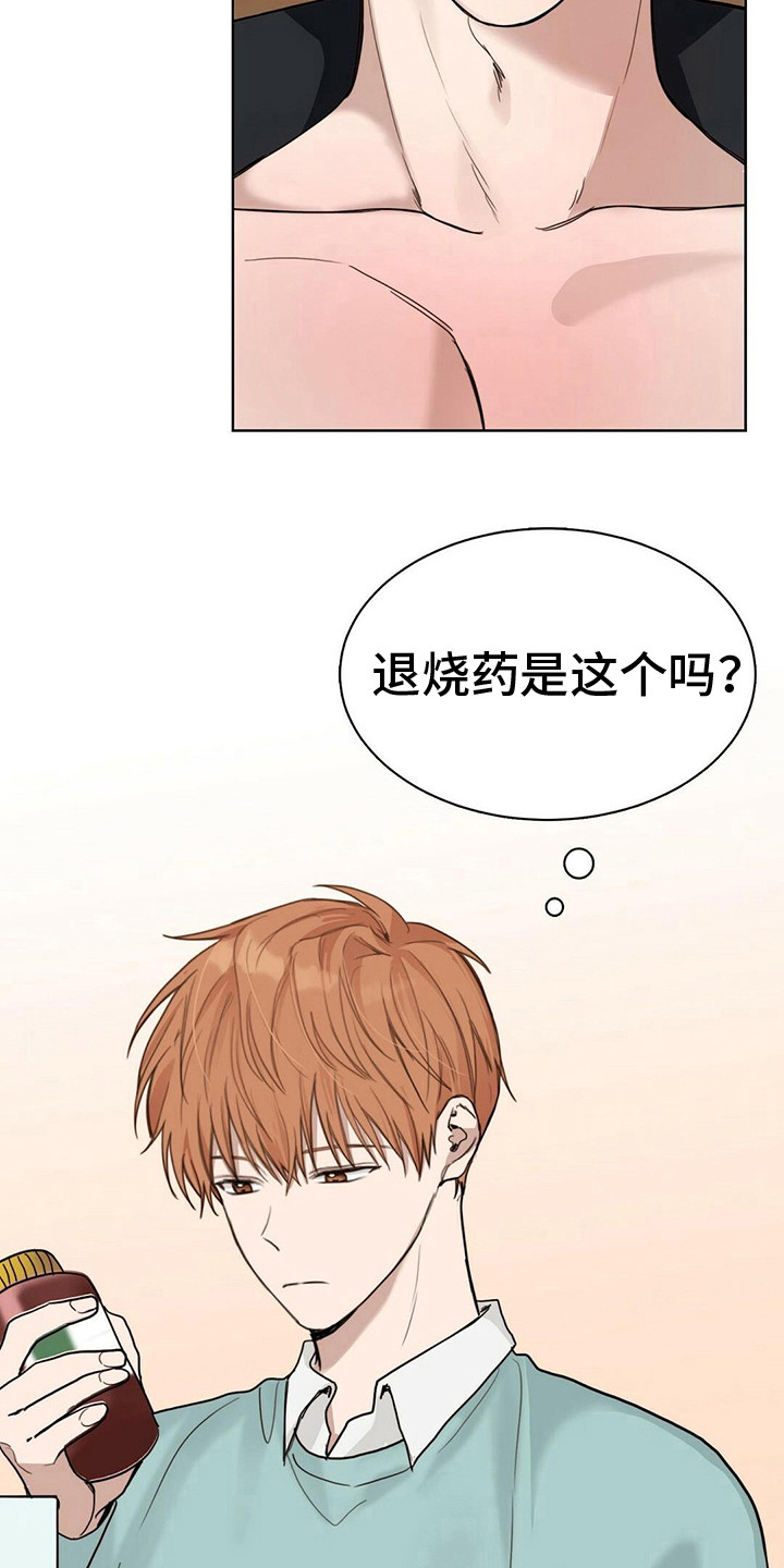 第30章：被掐住2