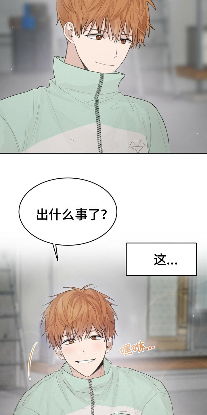 第12章：不生气5