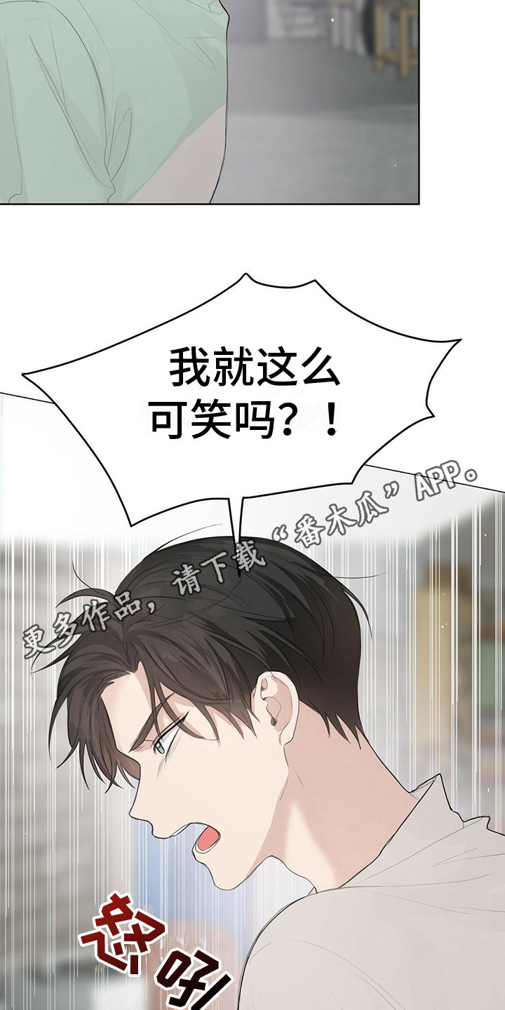 第12章：不生气10