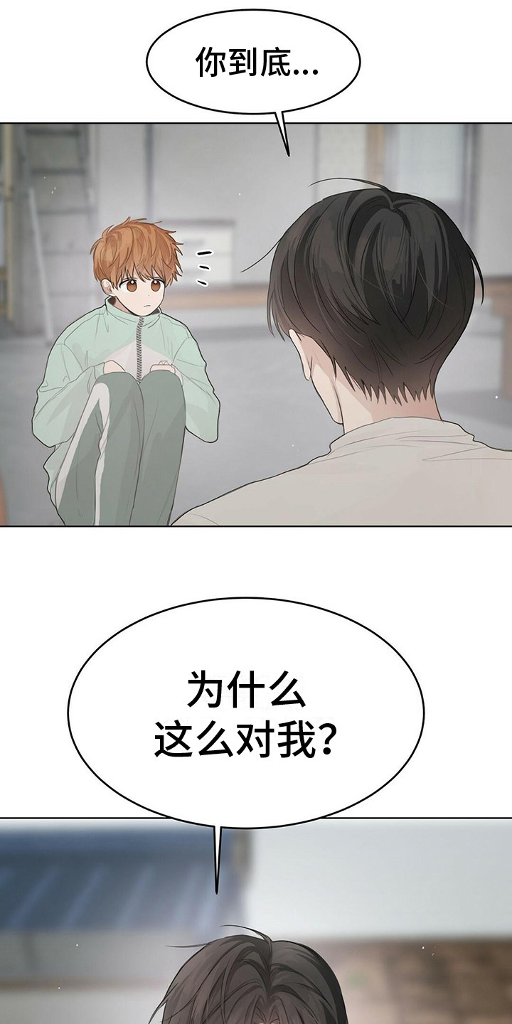 第12章：不生气8