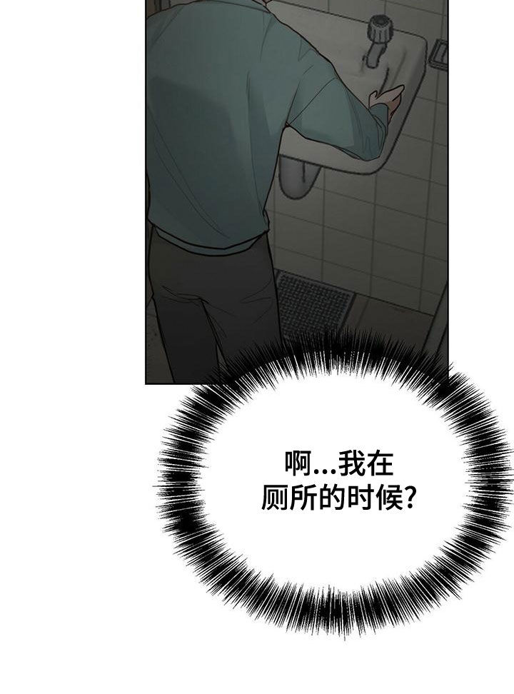 第33章：变得亲近20