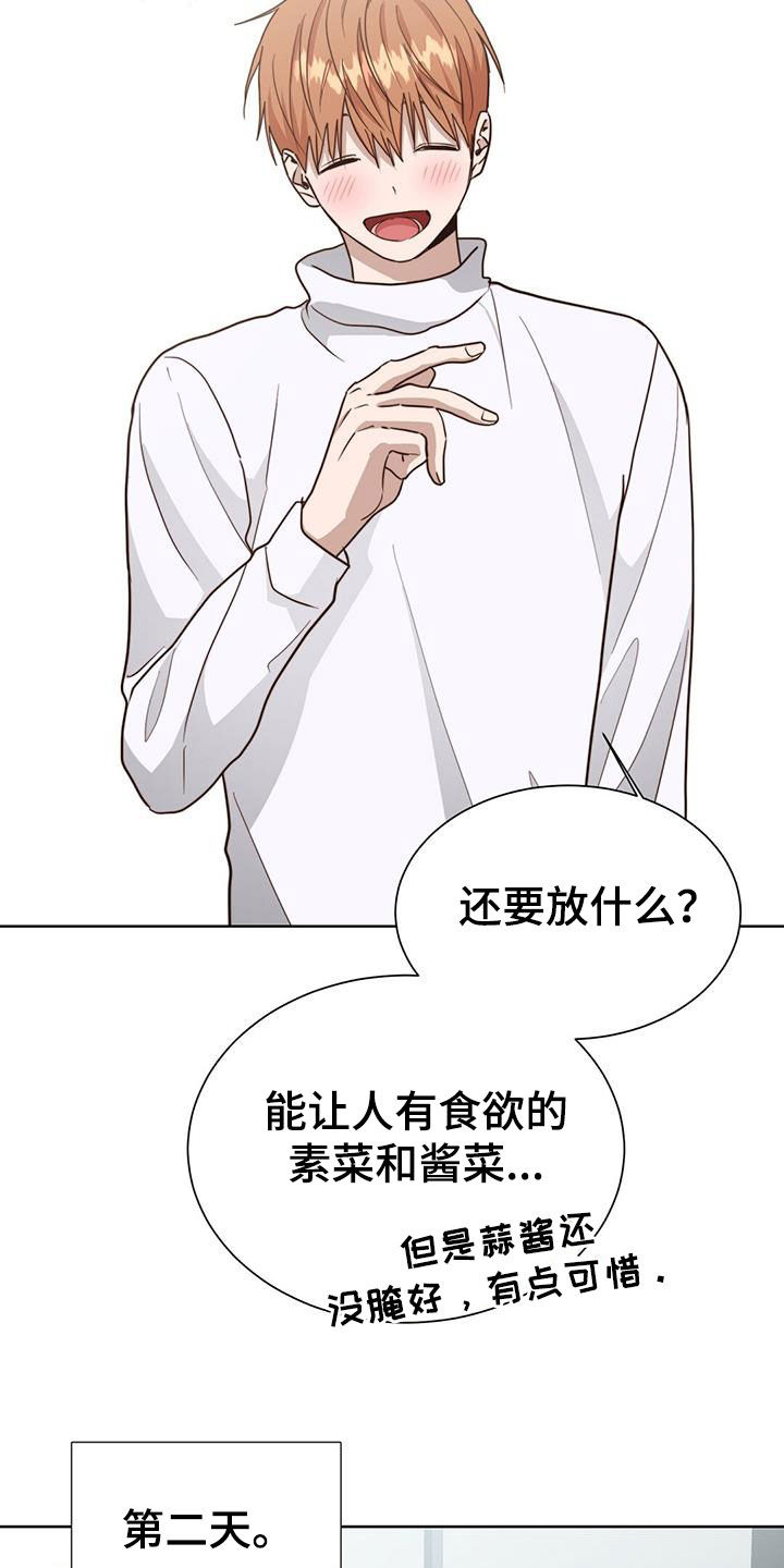 第76章：哥哥来啦21