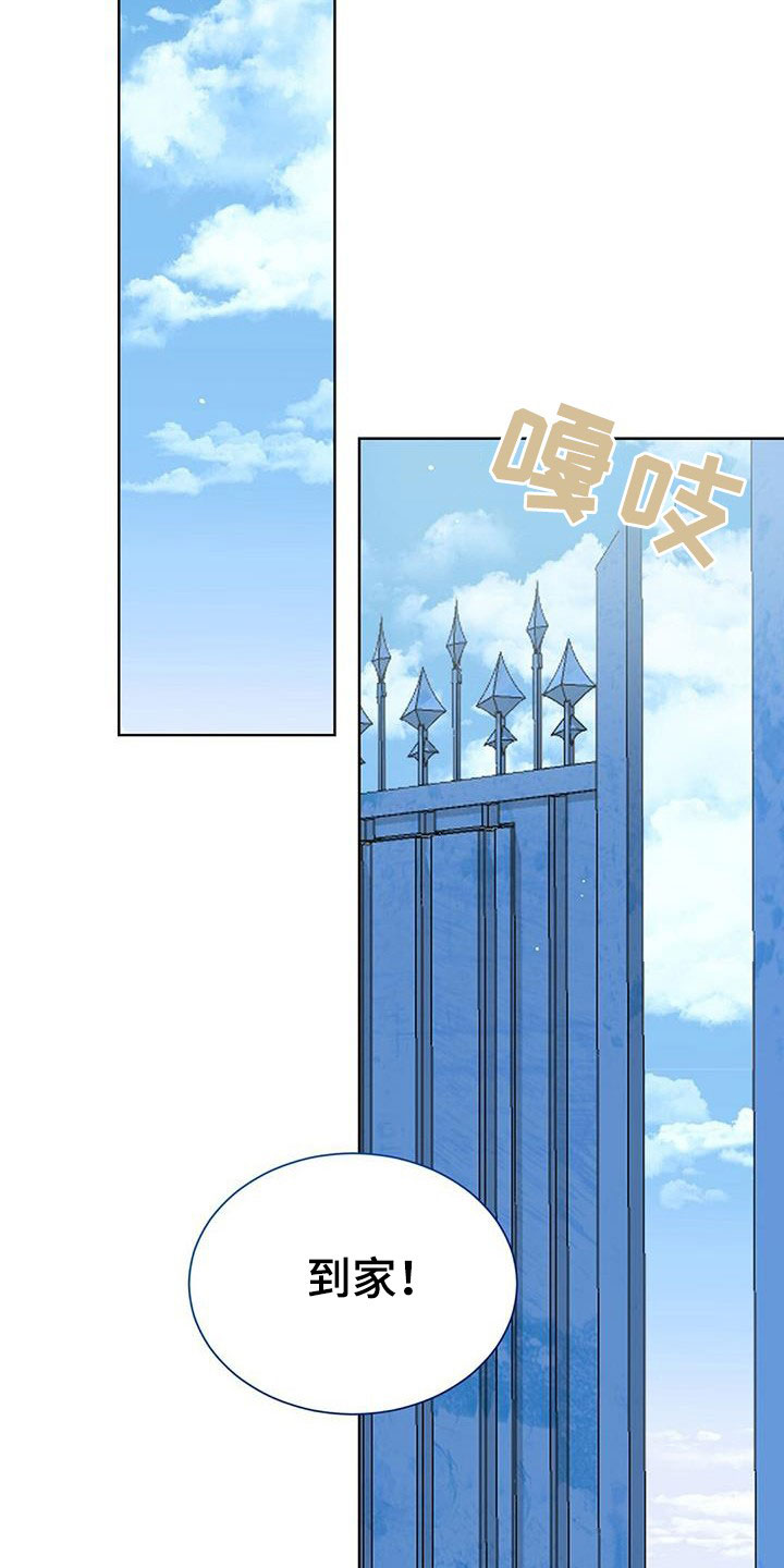 第59章：迟疑39