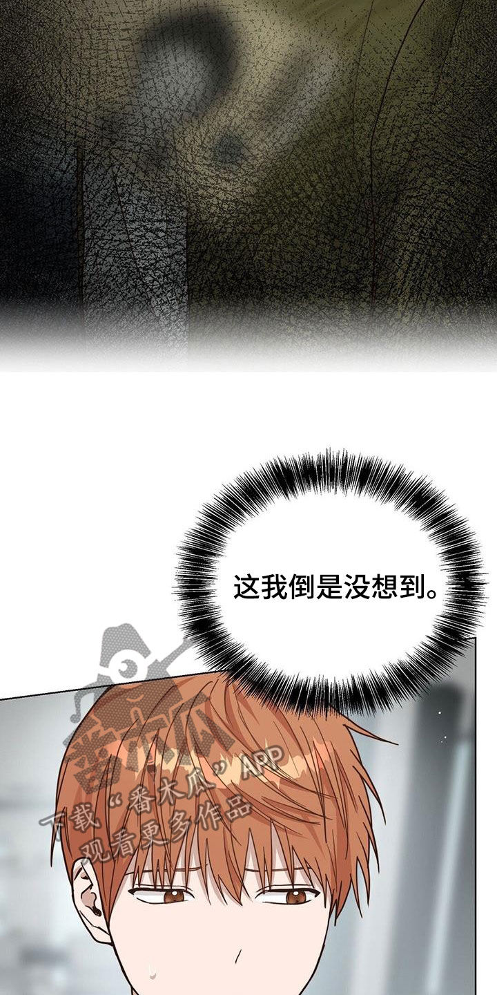 第64章：画押9