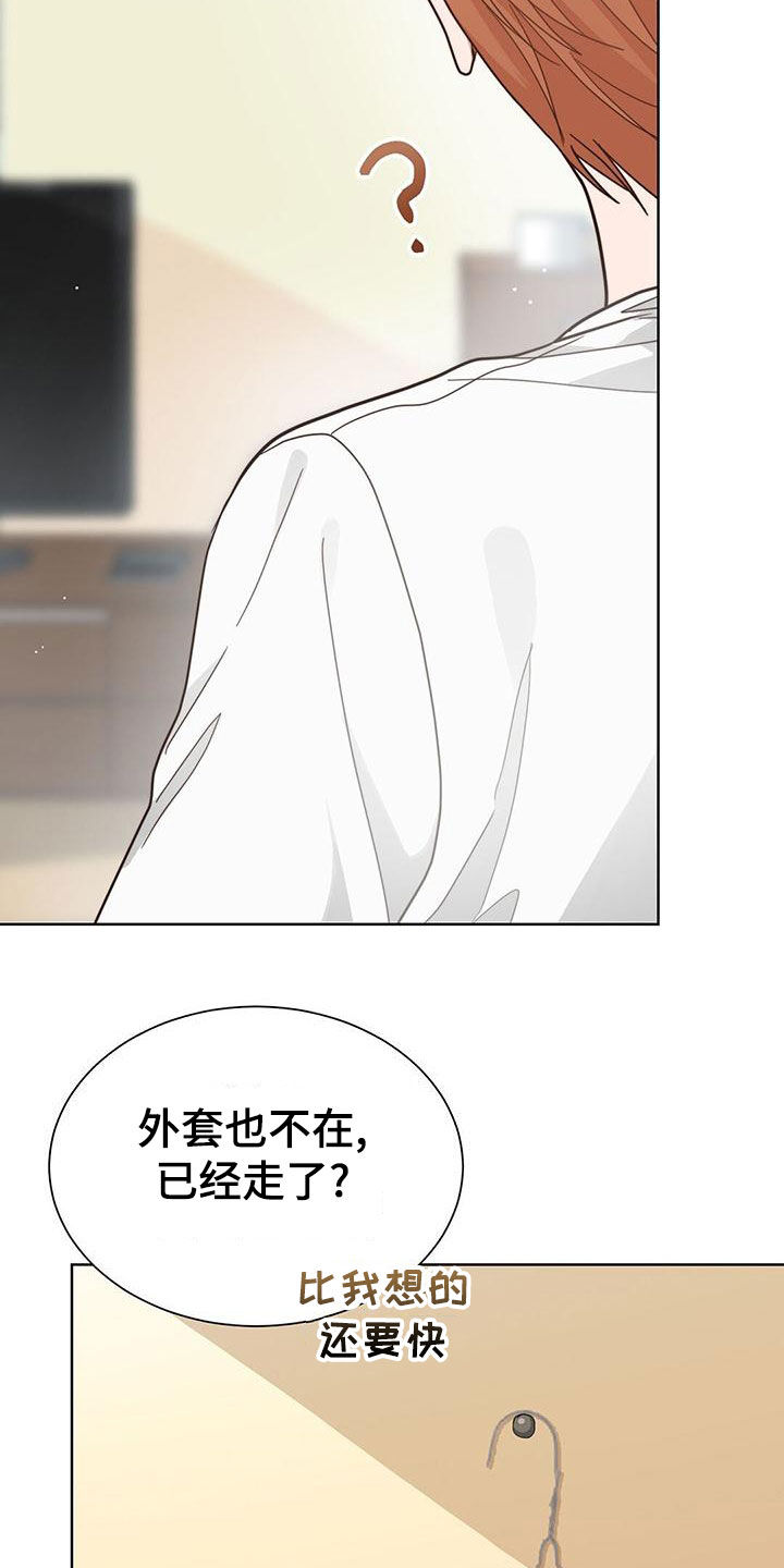 第42章：不太对头34