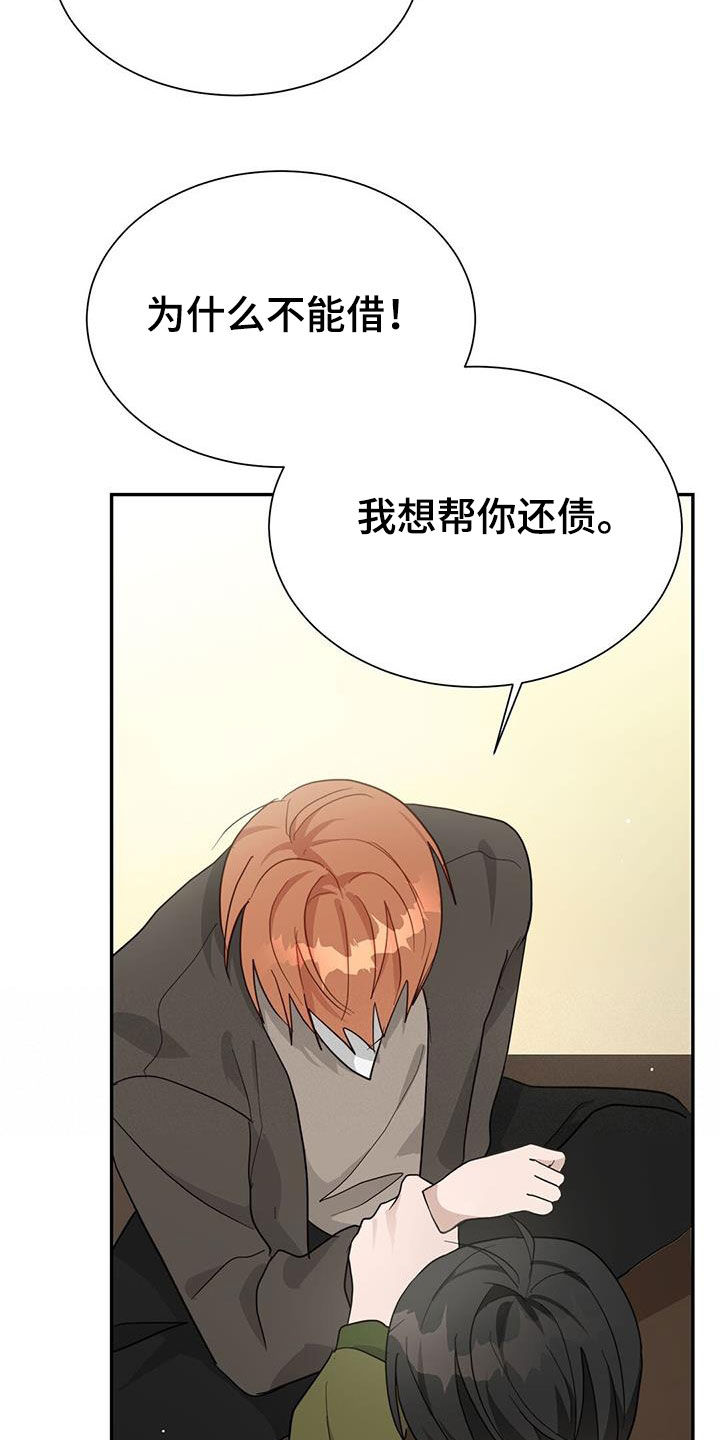 第46章：关系18