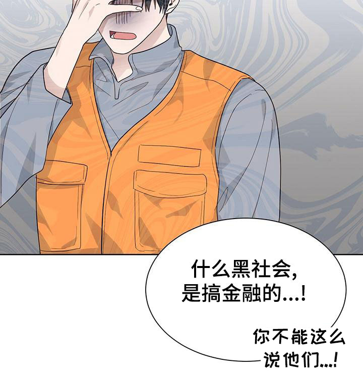 第43章：欠债变多19