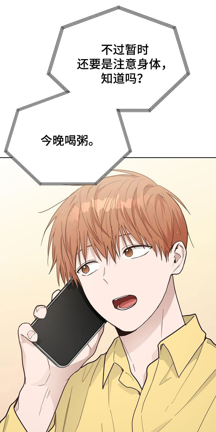 第61章：隐瞒13