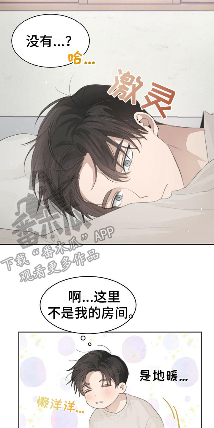 第10章：晕倒20