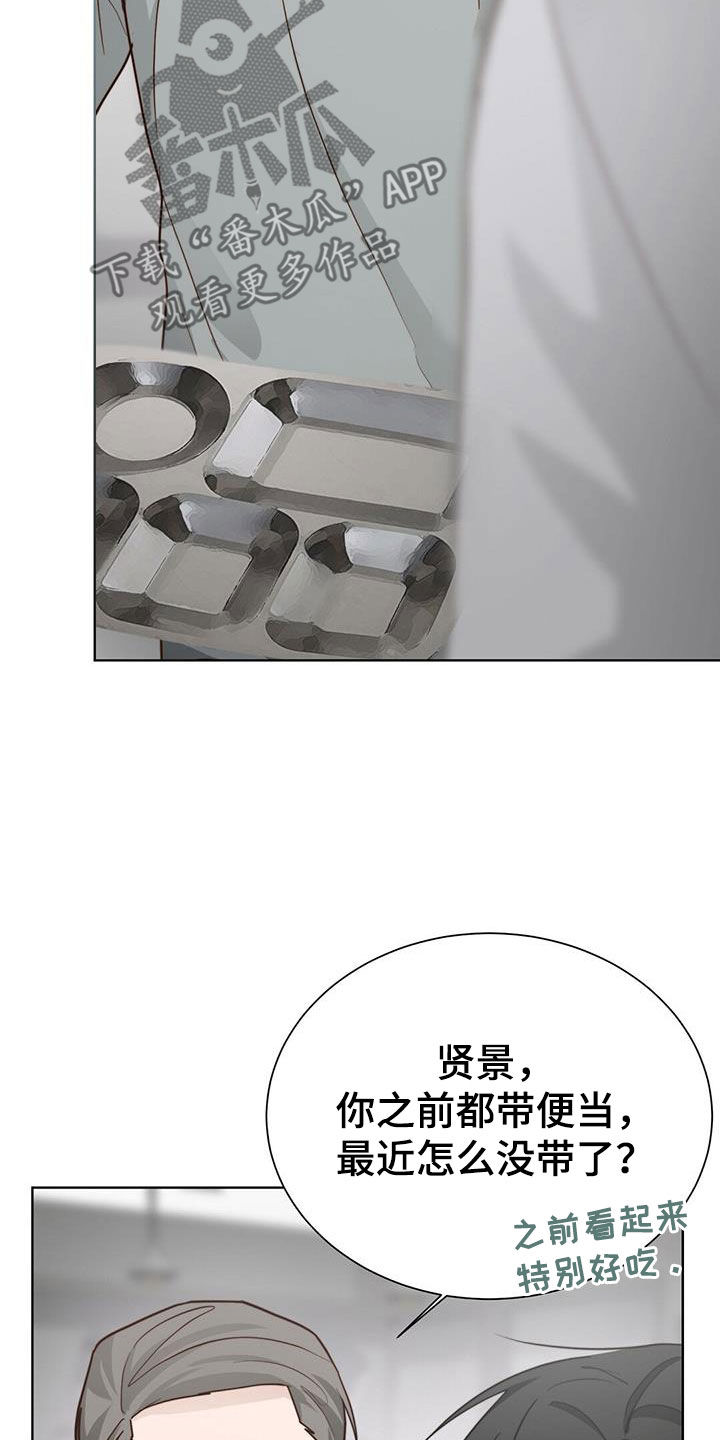 第68章：利息减半16