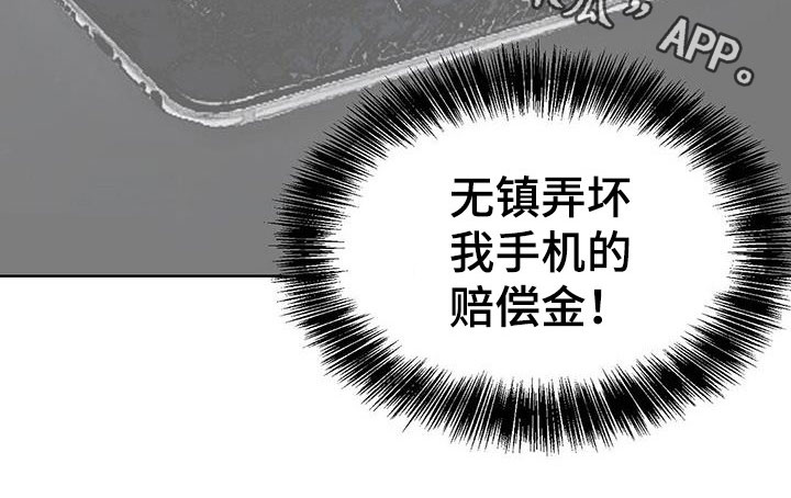 第59章：迟疑45