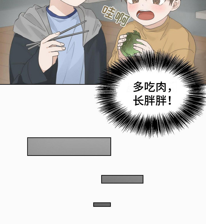第4章：做出改变20