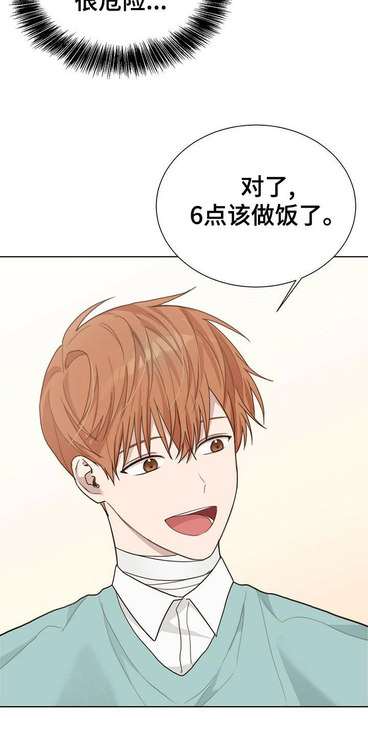 第33章：变得亲近28