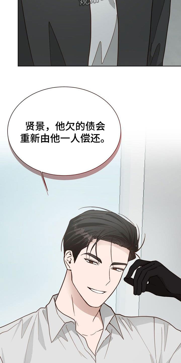 第63章：不让你后悔17