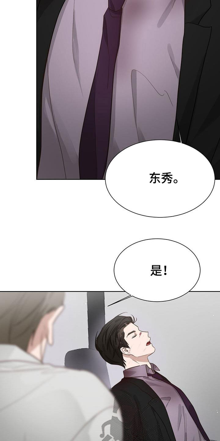 第50章：报仇28
