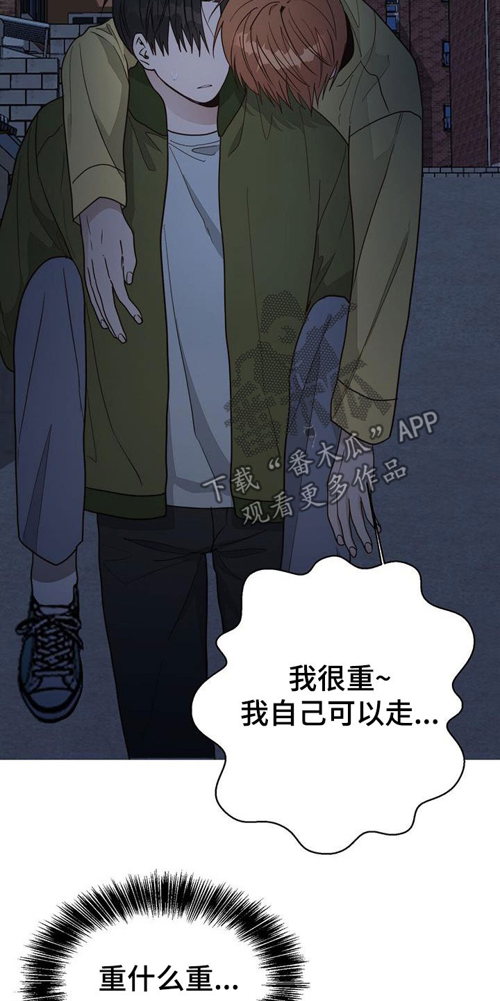 第60章：接受33