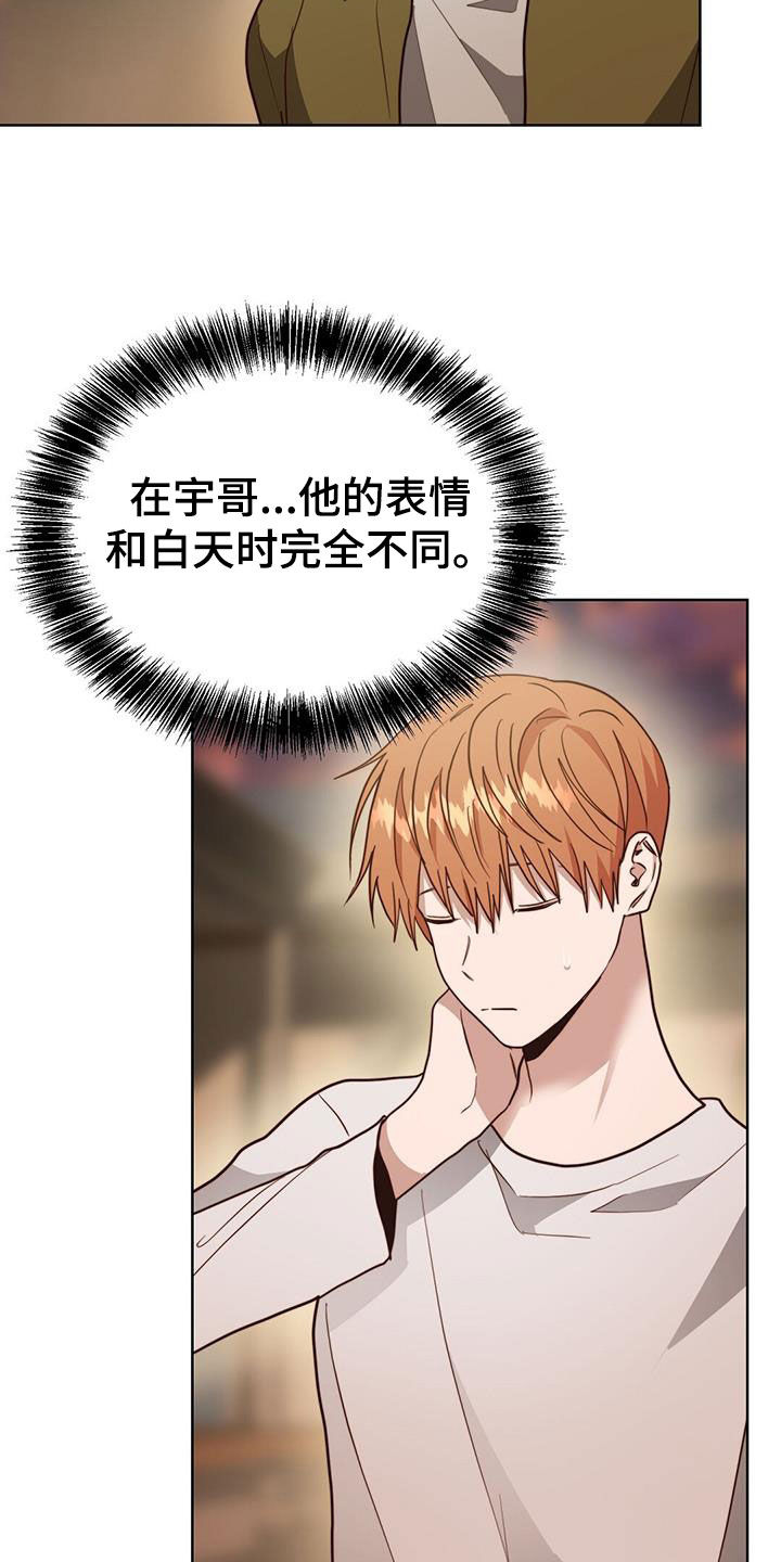 第79章：妥协30