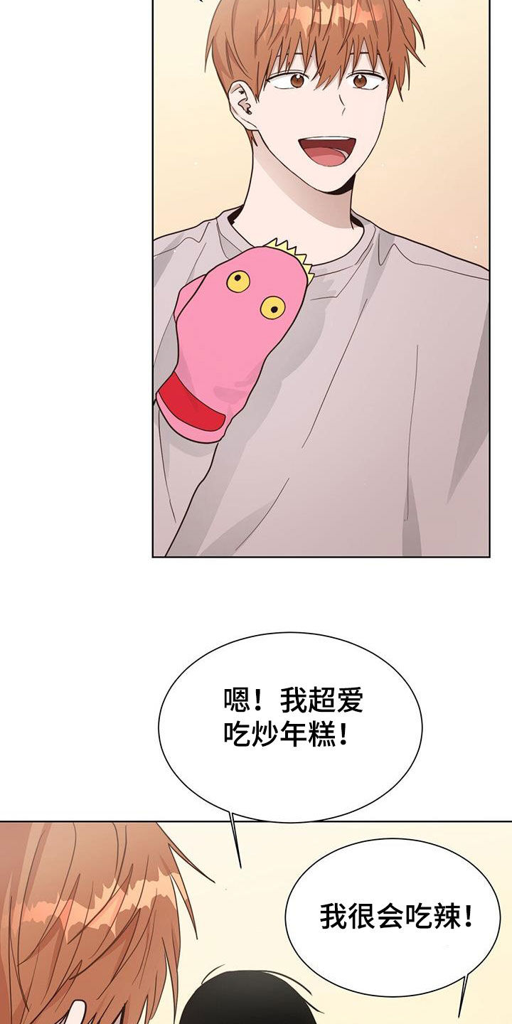 第51章：住在一起9