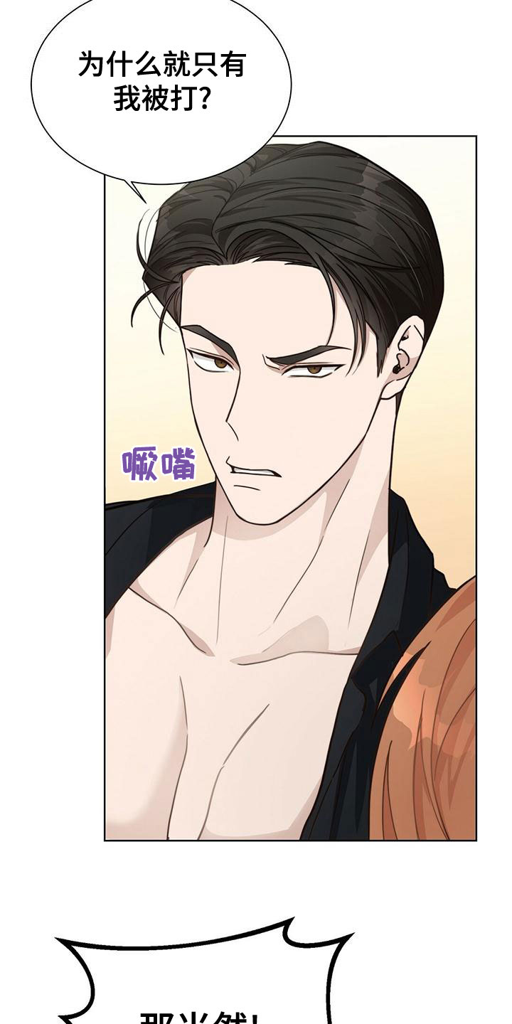 第36章：从未见过19