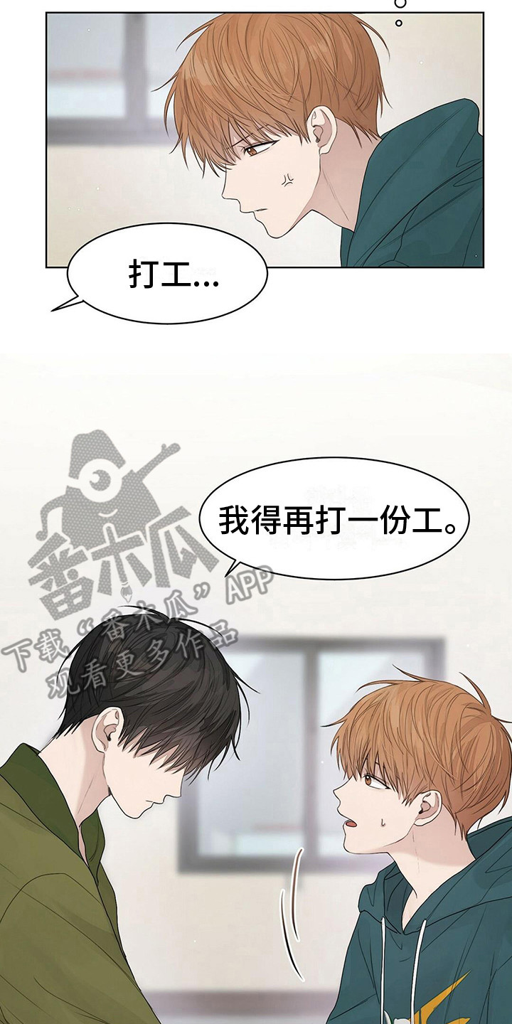 第16章：安慰7
