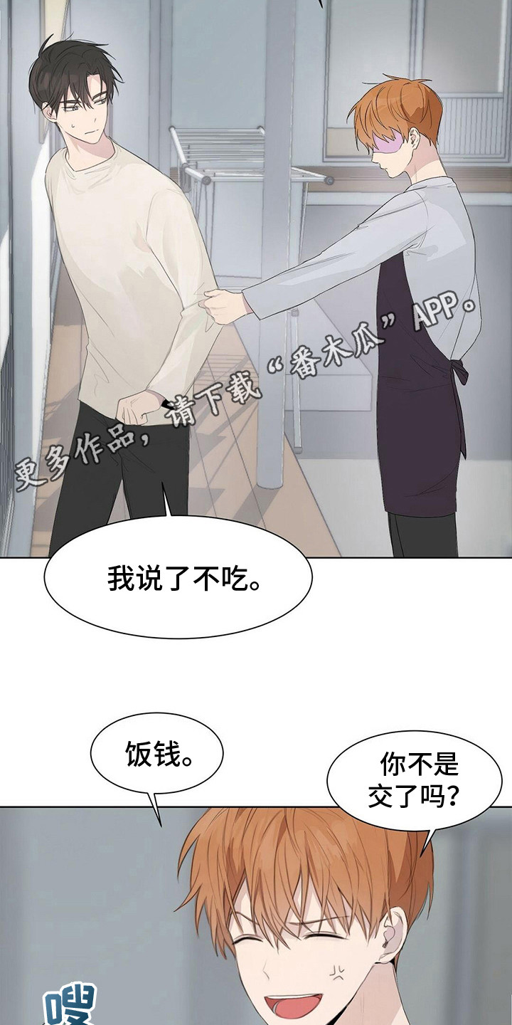 第9章：一起吃4