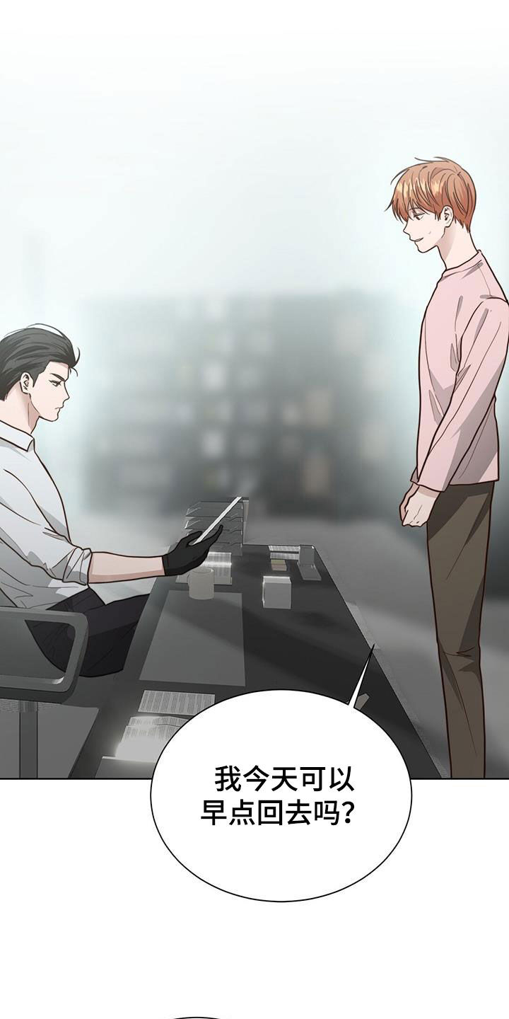 第82章：咄咄逼人（第一季完结）10