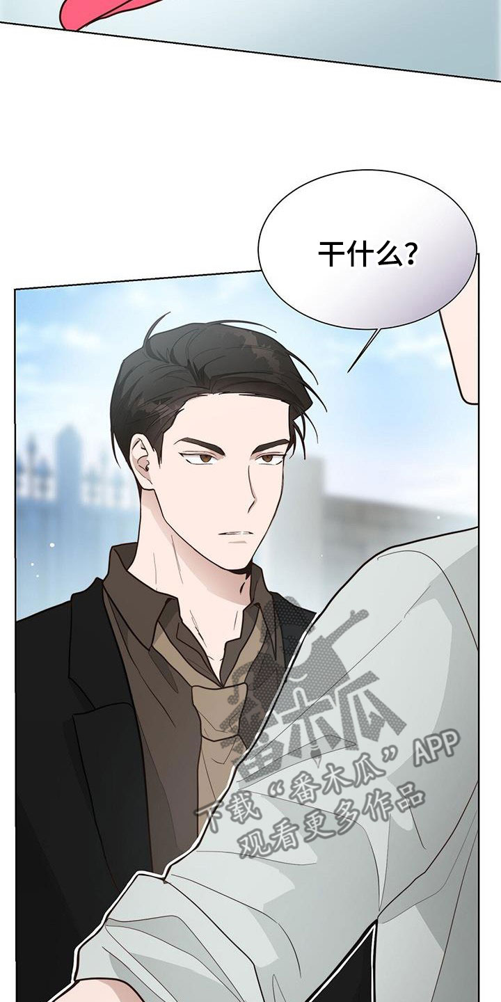 第55章：不准吵架7