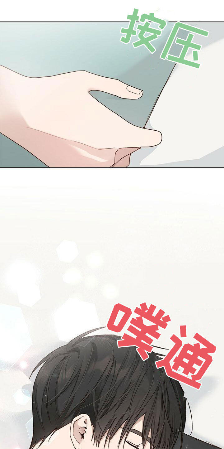 第33章：变得亲近10