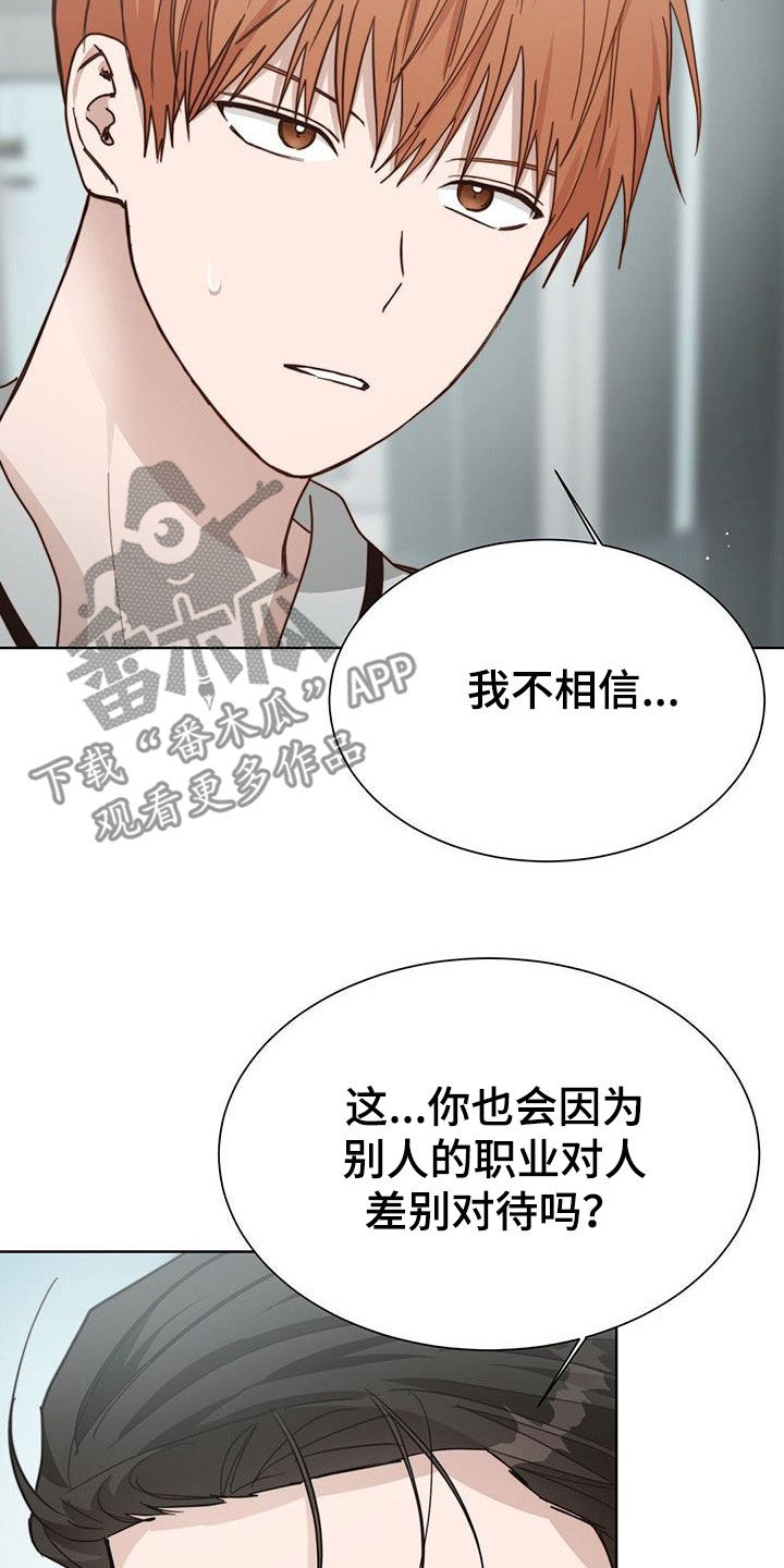 第63章：不让你后悔20