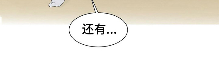 第8章：指责11