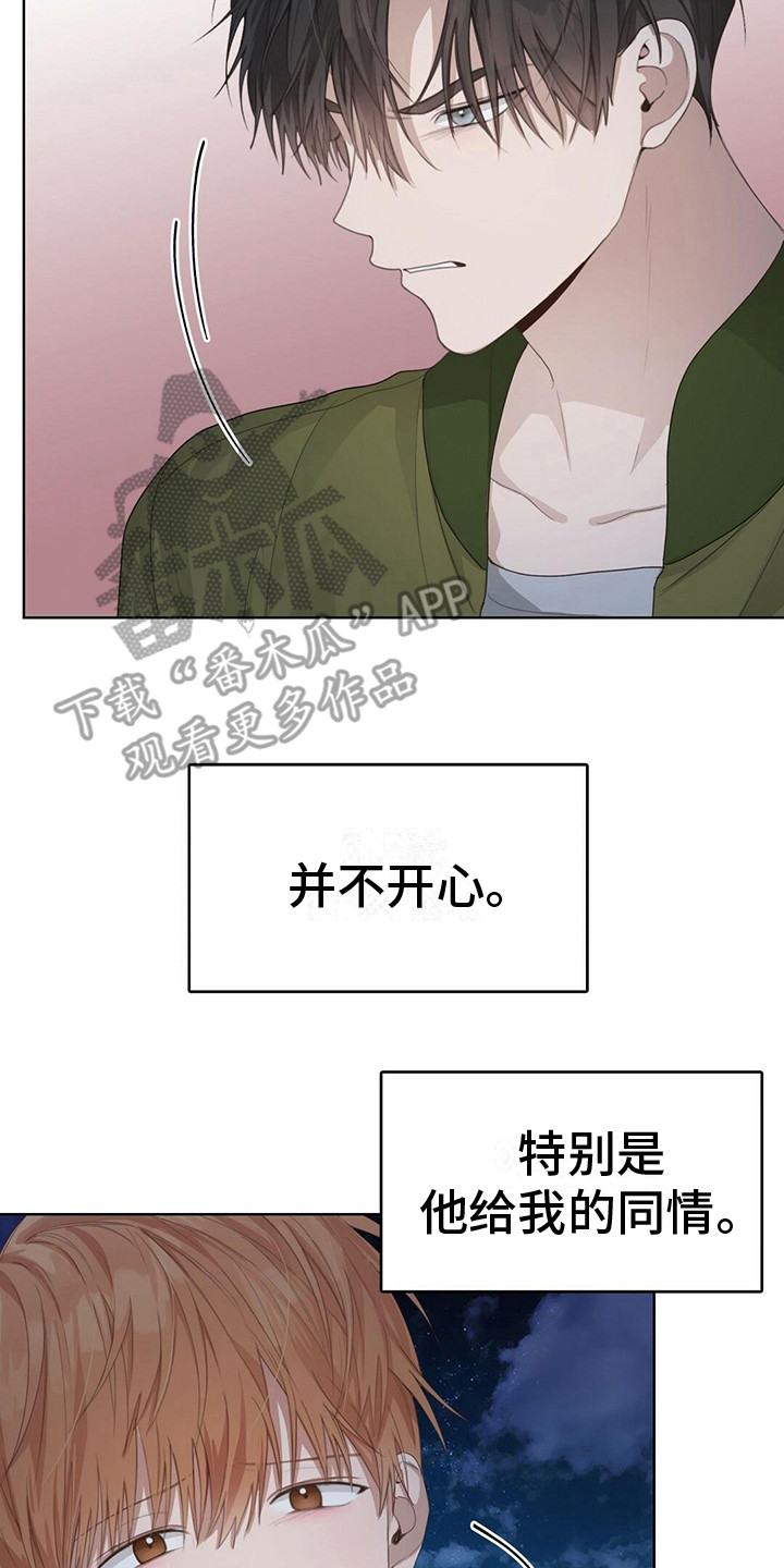 第20章：误解16