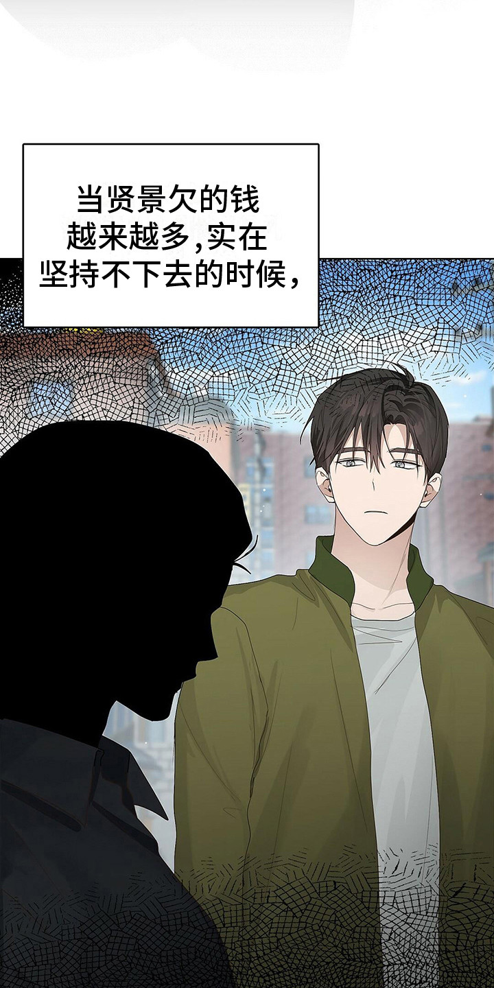 第23章：男一号23
