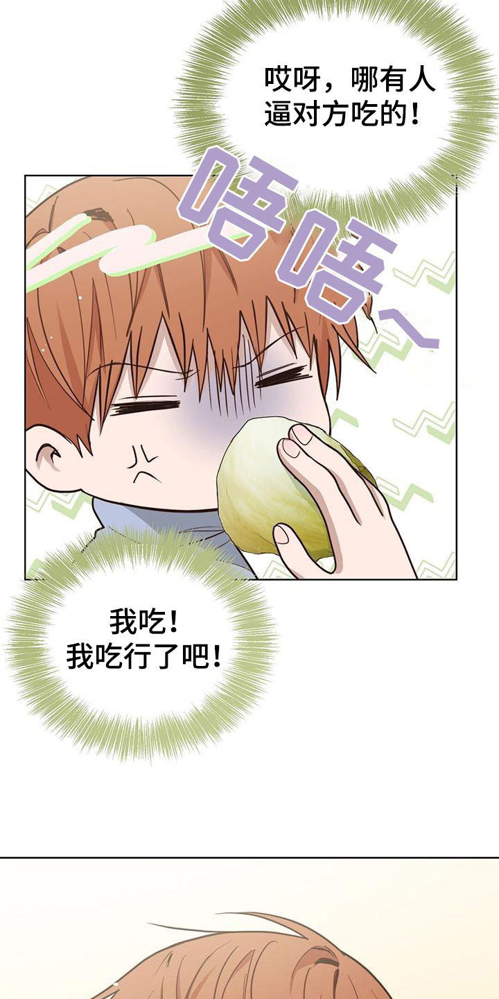 第57章：听话22