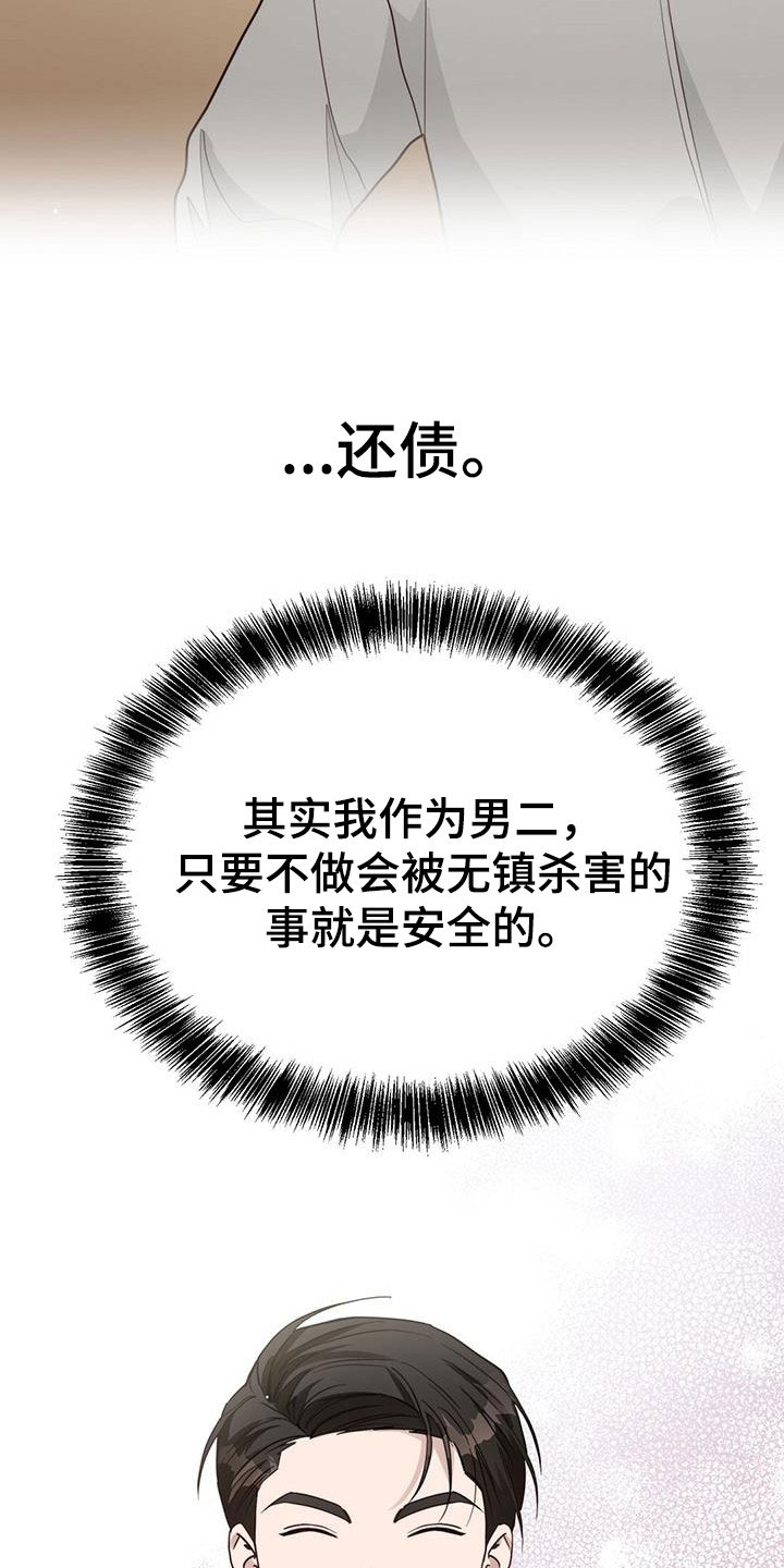 第58章：条件28