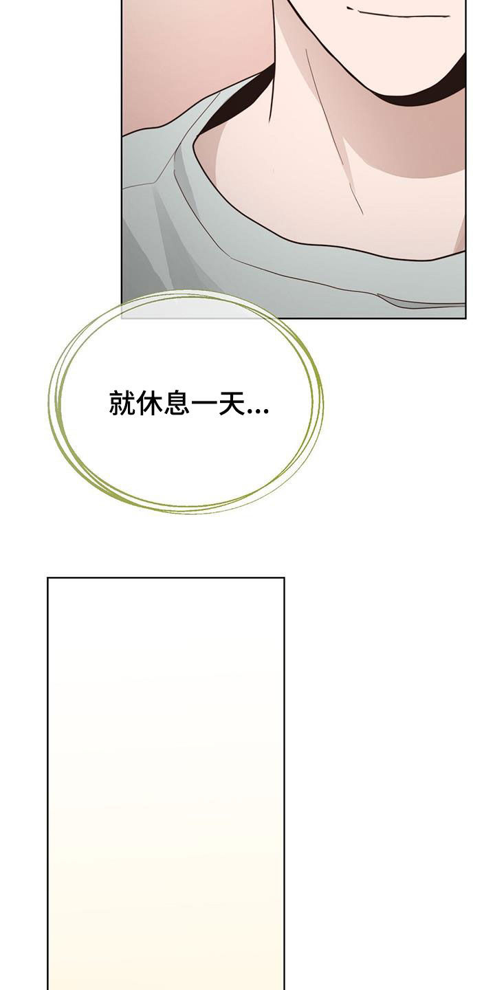 第51章：住在一起21