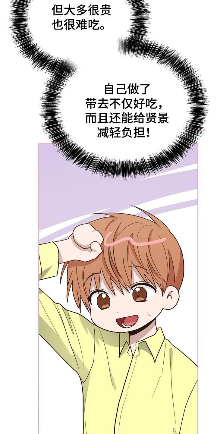 第70章：游乐场7