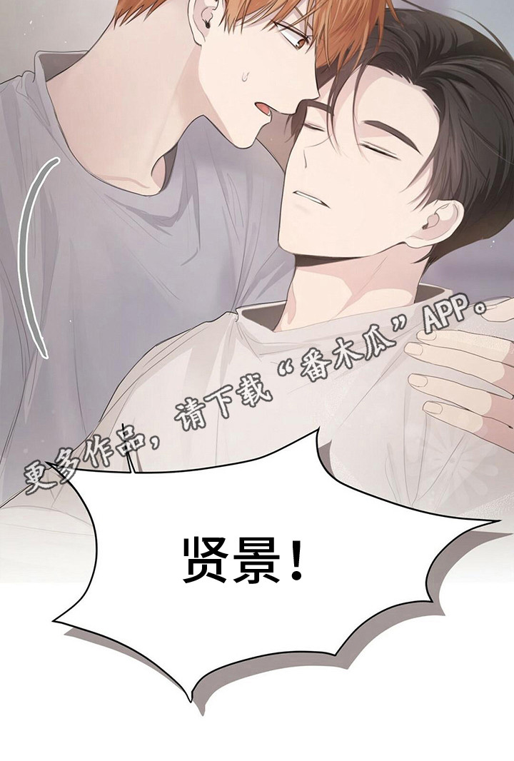 第10章：晕倒10