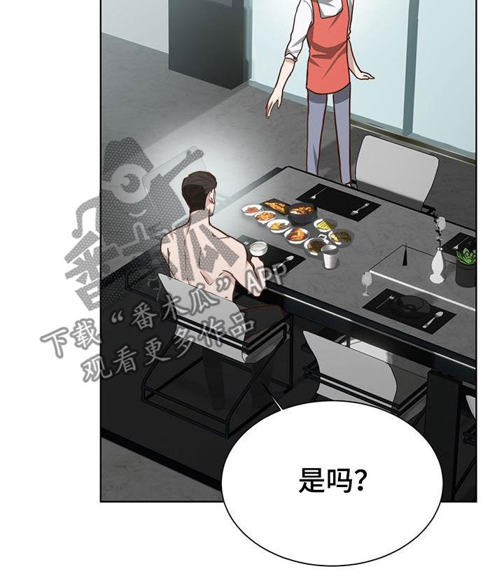 第75章：叫名字25